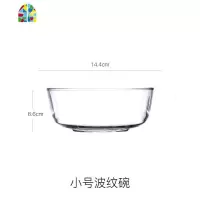 微波炉专用透明玻璃碗家用水果沙拉碗大号北欧餐具耐热汤碗泡面碗 FENGHOU 5.6英寸小号(可进微波炉)