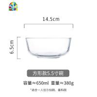 家用水果沙拉碗创意透明水晶玻璃碗甜品碗小碗蔬菜麦片碗 FENGHOU 方形款5.5寸碗