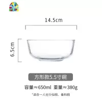 家用水果沙拉碗创意透明水晶玻璃碗甜品碗小碗蔬菜麦片碗 FENGHOU 方形款5.5寸碗
