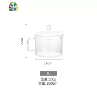 玻璃碗带盖明火加热学生泡面碗宿舍家用带把泡面碗大号D FENGHOU 1.35升