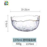 北欧锤目纹异形透明玻璃碗家用水果沙拉碗搅拌碗水果盆现代果篮 FENGHOU 烟灰-中号