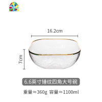 ins北欧金边锤纹玻璃碗甜品碗饭水果燕窝沙拉碗家用餐具 FENGHOU 4.3寸锤目纹四角碗小号