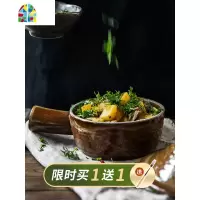 日式粗陶土碗带盖碗5英寸单柄碗喝粥碗饭碗一人美食餐具 FENGHOU