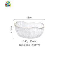 小西家 北欧风ins描金边异形 家用沙拉碗水果碗汤碗甜品碗 FENGHOU 异形玻璃碗-烟灰中号