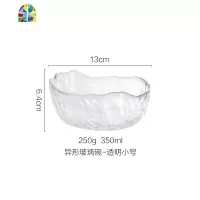 小西家 北欧风ins描金边异形 家用沙拉碗水果碗汤碗甜品碗 FENGHOU 异形玻璃碗-烟灰中号