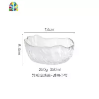 小西家 北欧风ins描金边异形 家用沙拉碗水果碗汤碗甜品碗 FENGHOU 异形玻璃碗-透明小号