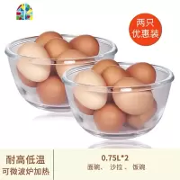 透明玻璃碗大号微波炉烤箱专用耐热高温家用揉面沙拉碗打蛋和面盆 FENGHOU 3.5L玻璃碗[推荐款!和面!打蛋!馅料]