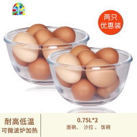 透明玻璃碗大号微波炉烤箱专用耐热高温家用揉面沙拉碗打蛋和面盆 FENGHOU 沙拉碗中碗2只