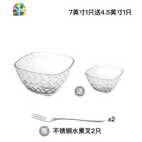 透明玻璃碗蔬菜水果沙拉碗简约甜品碗家用餐具蘸料碗大小号套装 FENGHOU 方格碗(7英寸1只,无赠品)