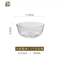 日式透明玻璃碗沙拉碗家用玻璃打蛋盆搅拌盆碗水果碗沙拉盘 FENGHOU B螺纹9寸沙拉碗
