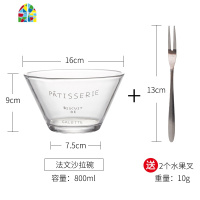 北欧透明玻璃碗沙拉碗水果蔬菜沙拉碗家用玻璃碗单个早餐麦片碗 FENGHOU 日式沙拉碗4.5寸