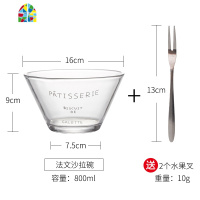 北欧透明玻璃碗沙拉碗水果蔬菜沙拉碗家用玻璃碗单个早餐麦片碗 FENGHOU 法文碗+树叶勺