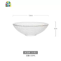 水果碗沙拉碗家用金边餐具透明玻璃碗创意网红水果盘客厅茶几家用 FENGHOU 21cm大号冰玉碗(无金边)
