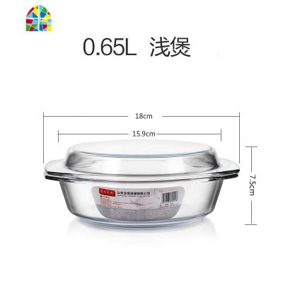 耐热玻璃碗带盖家用透明蒸蛋碗汤碗大号双耳碗微波炉专用加热器皿 FENGHOU 玻璃碗带盖0.65L