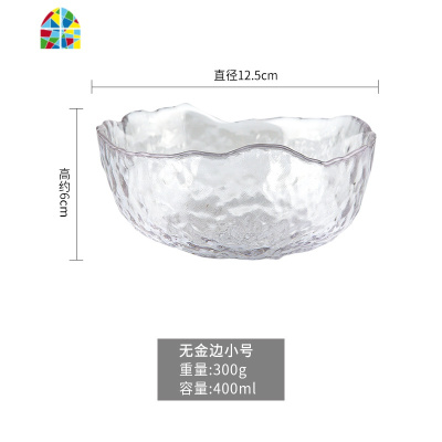 INS金边玻璃碗日式蔬菜沙拉碗创意茶洗客厅水果盘家用大号甜品碗 FENGHOU 蓝色款2个送叉子