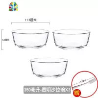封后家用玻璃碗水果碗沙拉碗单个泡面碗汤碗ins风大号甜品碗保鲜碗 FENGH [可微波沙拉碗]800毫升2只装[赠2把叉