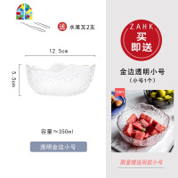 日式金边玻璃碗沙拉碗单个水果盘捞透明网红大号家用耐热甜品 FENGHOU 小号烟灰金边[同款]