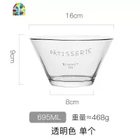 水果捞玻璃碗可爱韩式大碗透明家用少女心沙拉碗创意个性餐具 FENGHOU 透明色695ML*4