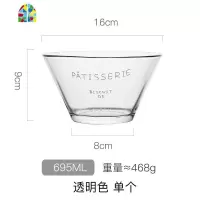 水果捞玻璃碗可爱韩式大碗透明家用少女心沙拉碗创意个性餐具 FENGHOU 透明色695ML