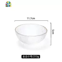 北欧风格ins金边玻璃碗燕窝耐热透明家用沙拉甜品精致水果盘单个 FENGHOU 透明中号