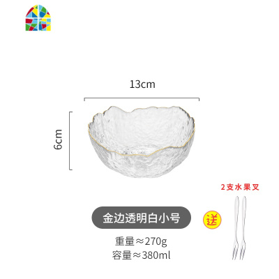 日式金边玻璃碗蔬菜沙拉碗水果盘透明大号网红家用耐热甜品 FENGHOU [透明]大号/送6支水果叉