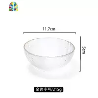 北欧风格ins金边玻璃碗燕窝耐热透明家用沙拉甜品精致水果盘单个 FENGHOU 金边四件套小号中号大号特大