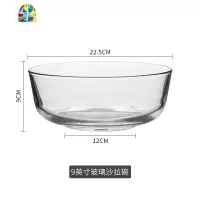 碗透明玻璃碗沙拉碗家用吃饭餐具大碗汤碗大号吃面碗 FENGHOU 2只装玻璃沙拉碗-6英寸