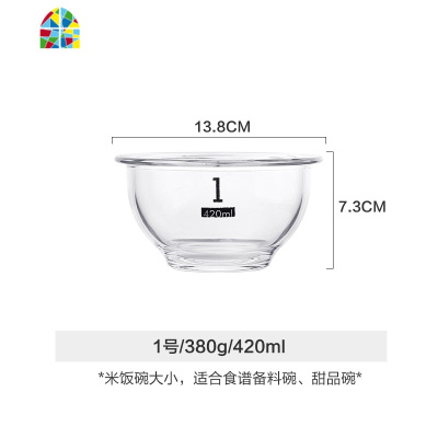 创意耐热玻璃碗家用大号打蛋盆和面烘焙西点碗沙拉碗单个碗 FENGHOU 5号