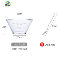日式透明玻璃碗 水果沙拉碗甜品蔬菜碗拉面碗汤碗色拉碗ins早餐碗 FENGHOU 茶洗小号钴蓝款