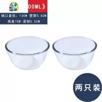 顺丰耐热玻璃碗大号家用和面盆透明沙拉碗微波炉烤箱专用 FENGHOU 6.7寸两只装