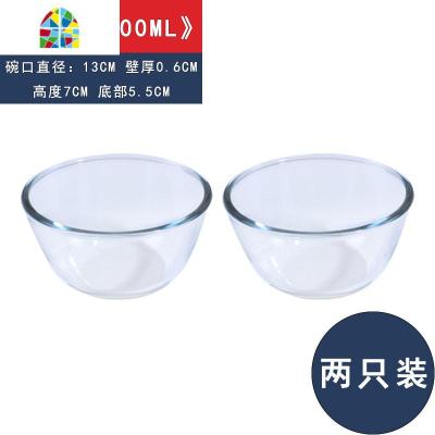 顺丰耐热玻璃碗大号家用和面盆透明沙拉碗微波炉烤箱专用 FENGHOU 5寸两只装
