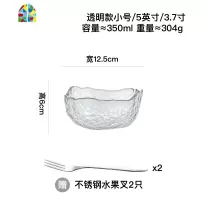 创意玻璃碗异形碗描金水果沙拉碗客厅餐具大小号套装个性甜品碗 FENGHOU 矿石灰款中号1个,赠果叉2只