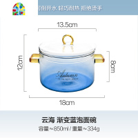 态生活北欧渐变蓝双耳带盖玻璃碗家用宿舍微波炉沙拉碗汤碗泡面碗 FENGHOU 渐变蓝泡面碗2个装