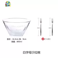日式大号玻璃碗 水果沙拉碗玻璃色拉甜品碗早餐碗面碗料理碗 FENGHOU 375玻璃沙拉碗