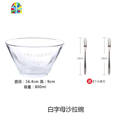 日式大号玻璃碗 水果沙拉碗玻璃色拉甜品碗早餐碗面碗料理碗 FENGHOU 375玻璃沙拉碗