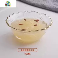 金边燕窝碗网红精致玻璃碗银耳莲子羹芋圆碗甜品碗欧式小 FENGHOU 透明玫瑰花小碗