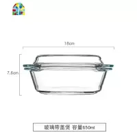 微波炉耐热玻璃碗热饭蒸米饭器皿专用带盖餐具烘焙碗家用泡面汤煲 FENGHOU 1500ML