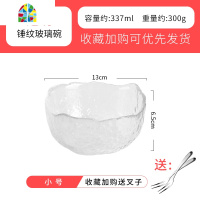 日式金边玻璃碗玻璃水果盘蔬菜网红碗家用单个金边碗 FENGHOU 金边中号+叉子2把