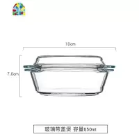 微波炉耐热玻璃碗热饭蒸米饭器皿专用带盖餐具烘焙碗家用泡面汤煲 FENGHOU 650ML