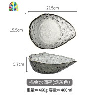 水滴玻璃碗透明金边蔬菜沙拉碗创意北欧风早餐燕麦水果碗 FENGHOU 描金水滴碗(五彩)