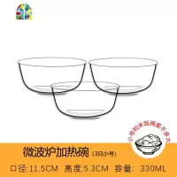 耐热玻璃家用单个面碗大号学生吃饭碗汤碗套装透明甜品碗米饭碗 FENGHOU 大号碗1只
