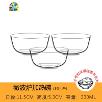 耐热玻璃家用单个面碗大号学生吃饭碗汤碗套装透明甜品碗米饭碗 FENGHOU 中号碗2只+小号碗2只搭配破损包赔