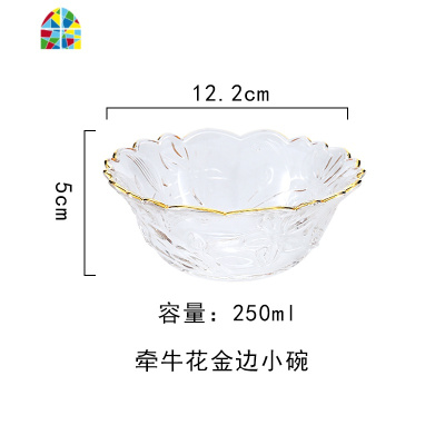 樱花金边玻璃碗燕窝碗甜品碗沙拉碗单个碗日式餐具可爱水晶碗创意 FENGHOU 日式樱花金边小碗配勺