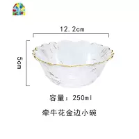 樱花金边玻璃碗燕窝碗甜品碗沙拉碗单个碗日式餐具可爱水晶碗创意 FENGHOU 玫瑰花金边小碗配勺