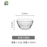 简约透明玻璃碗沙拉碗加厚异形家用蔬菜水果碗甜品碗 FENGHOU 玻璃大方碗