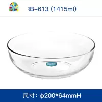 玻璃碗沙拉碗耐热大号水果透明泡面汤碗碟套装家用餐具 FENGHOU 650ml中号*2个+300ml小号