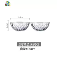 透明玻璃碗家用水果沙拉碗单个网红学生泡面创意耐热汤碗餐具 FENGHOU 8英寸(送不锈钢水果叉1个)