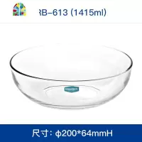 玻璃碗沙拉碗耐热大号水果透明泡面汤碗碟套装家用餐具 FENGHOU 1415ml-大号