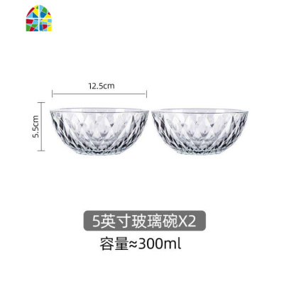 封后透明玻璃碗家用水果沙拉碗单个网红学生泡面创意耐热汤碗餐具 F 早餐系列(7寸直身碗1个+玻璃杯1+勺子1个+水果叉2