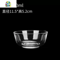 透明玻璃碗水果沙拉碗大号汤碗家用面碗创意甜品碗蔬菜料理碗饭碗 FENGHOU 300ml2个装